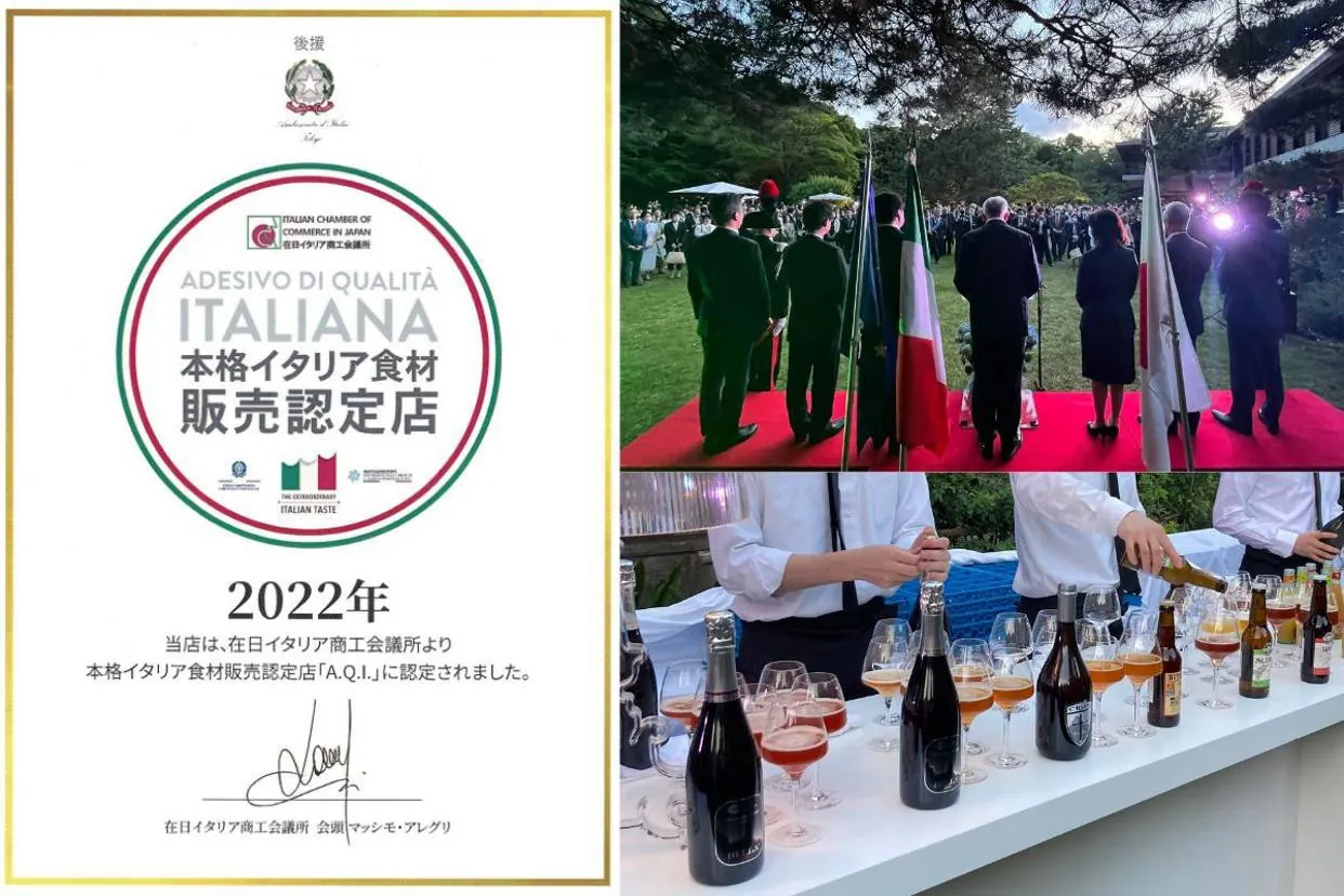 在日イタリア商工会議所による本格イタリア食材販売認定証